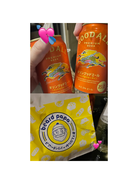 【お礼写メ日記】