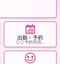 本日予約完売です🙌🏻‪💕︎︎