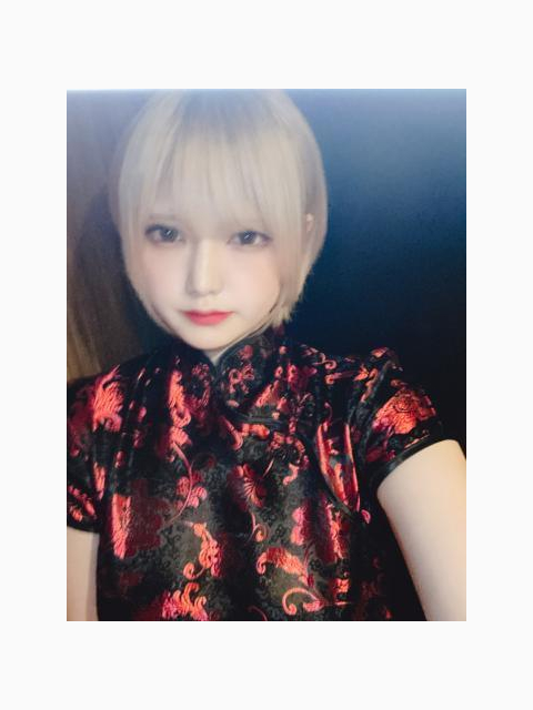終了