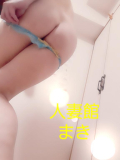 移動中…???