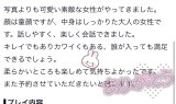 きれかわ？♡