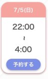 ちあき