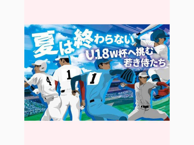 12時~出勤します♪