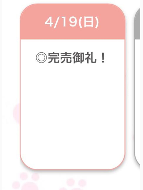 🈵💖