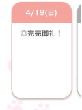🈵💖