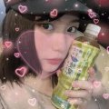 お疲れ様