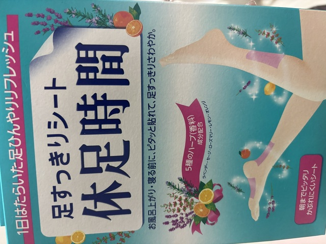 お礼②☁️♡