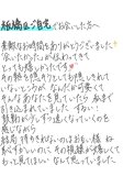 まなざし