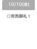 たいきん❣️