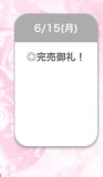 退勤
