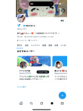 ついに‼️