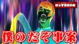 待機無しでお誘い沢山♡