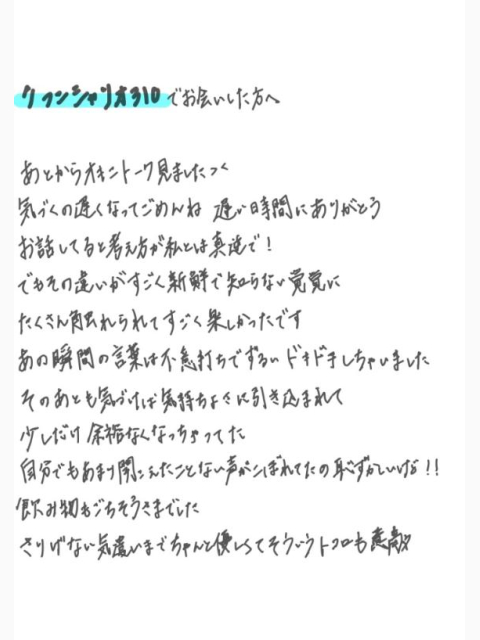 ふかく