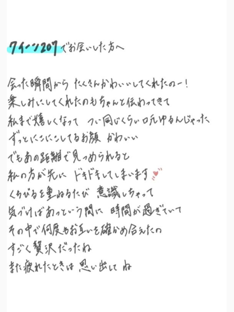 とけてく