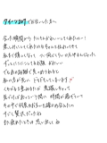 とけてく