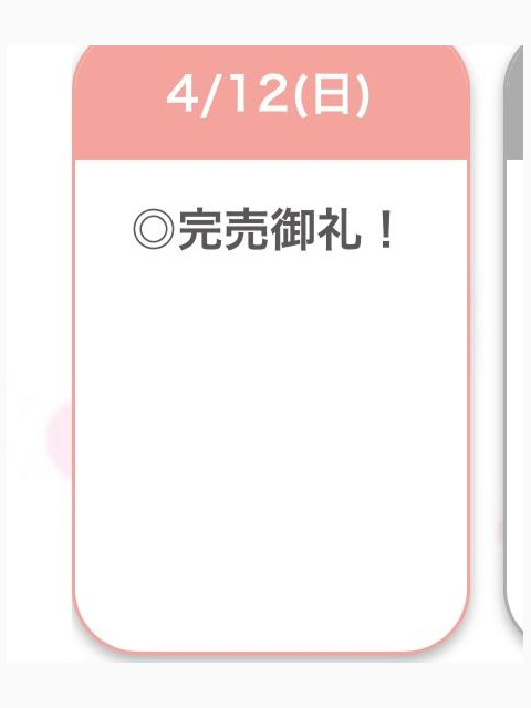 🈵💖