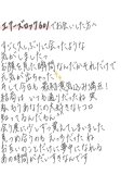 しってる