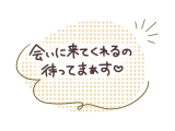 おはようございます✨