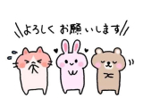 今から、どうですか？😊