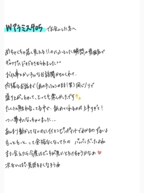 とろとろ