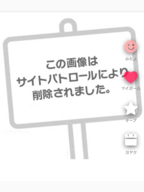 ⚠️過激過ぎ注意⚠️