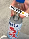 💛向かってます💛