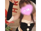よろしくお願いします♡
