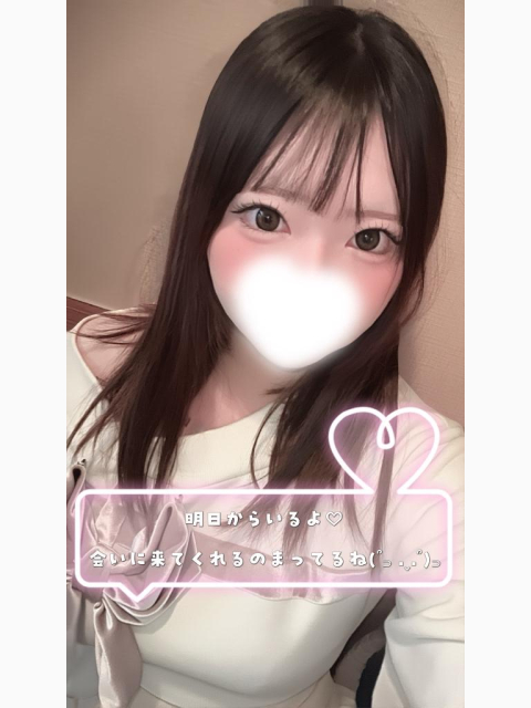 休日日記💓