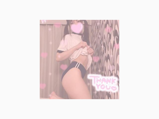 感謝♡