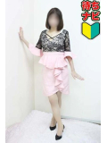 新人割引が使えます♪