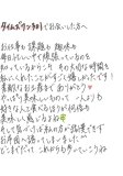 これからも