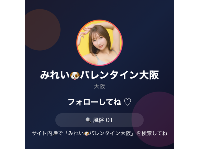 2連休っ💓