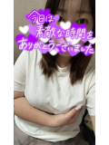 ❤️ありがとう❤️