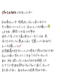 こどう