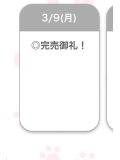 🈵💖