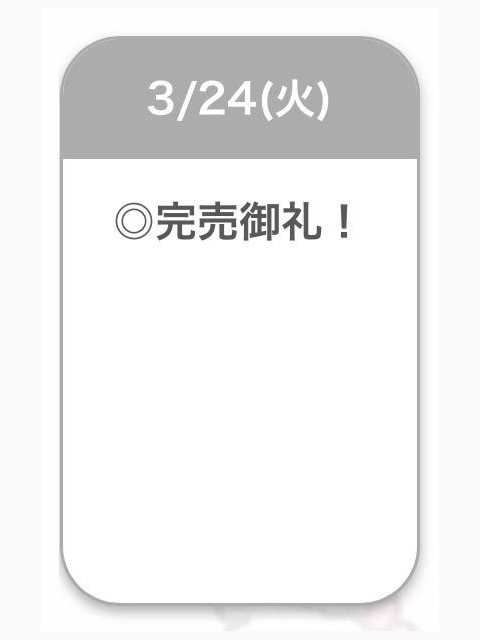 ありがとう🍒