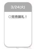 ありがとう🍒