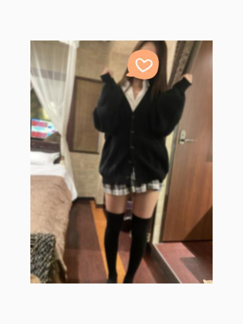 受付中