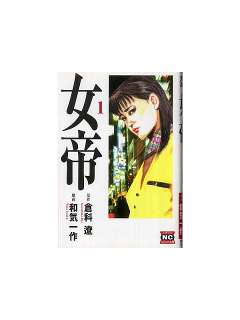 誰か来ないかな
