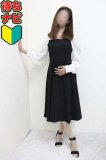 新人割引が使えます♪