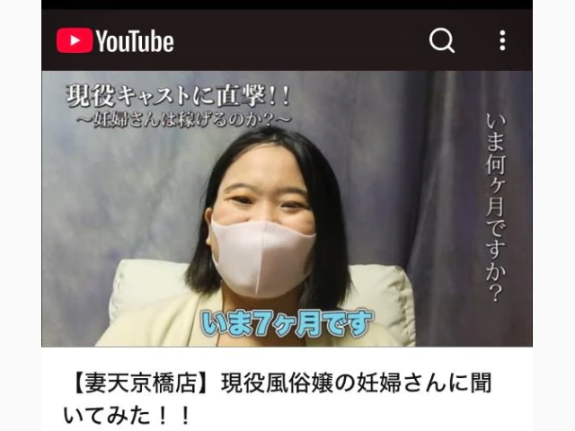 🌸YouTube出演🌸