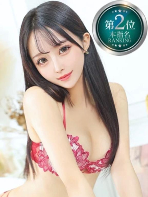 本指名ランキング2位🏅︎💕︎