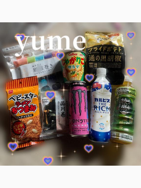 🖤本指名さま🖤