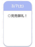 ありがとう💘
