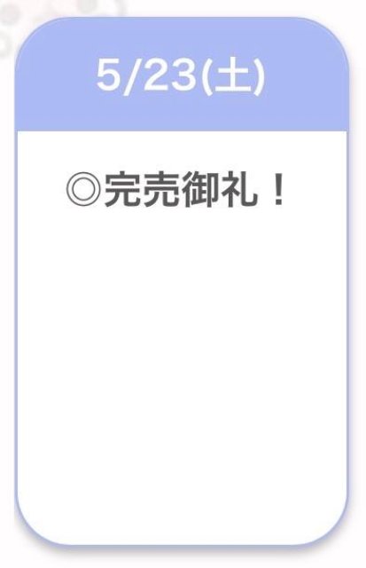 ありがとう🍒