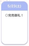 ありがとう🍒