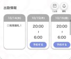 完売🙂‍↕️