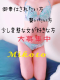 出勤