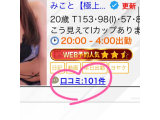 100達成🎉
