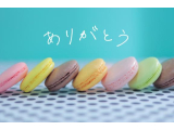 お礼♪